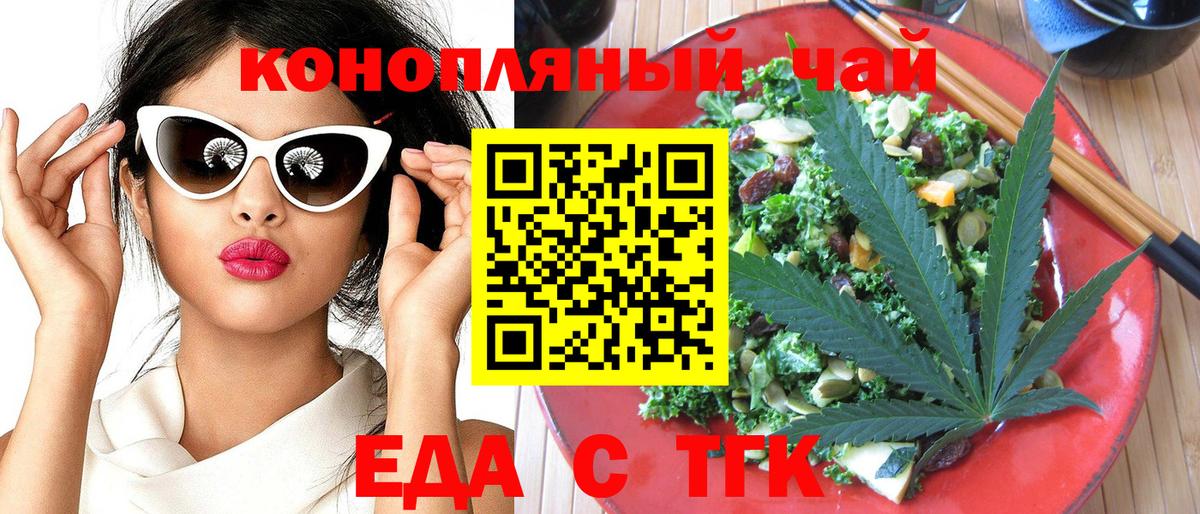 Киров  Canna-Cookies марихуана  Вход с VPN 