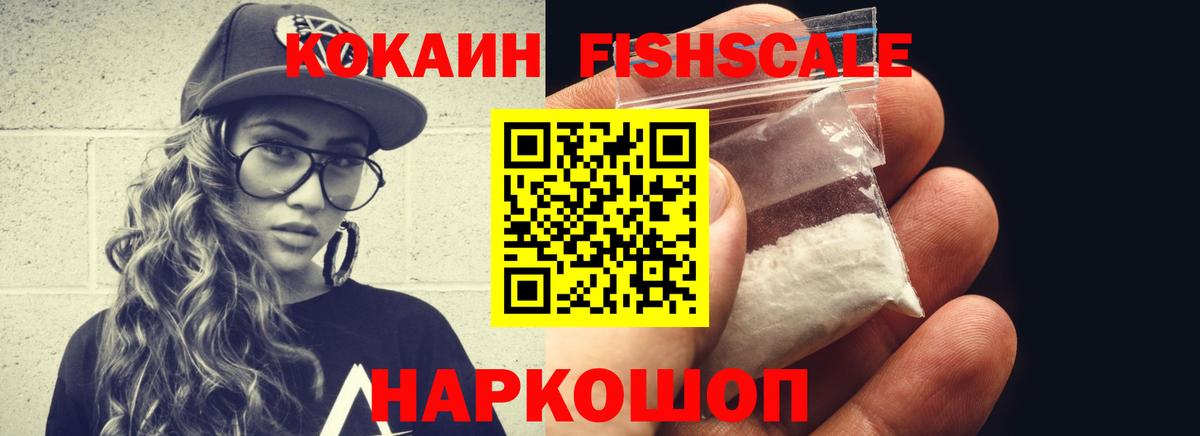 Cocaine Перу Киров