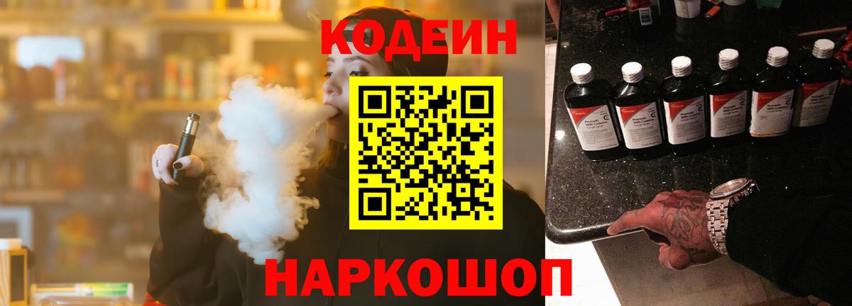 МАРИХУАНА Киров
