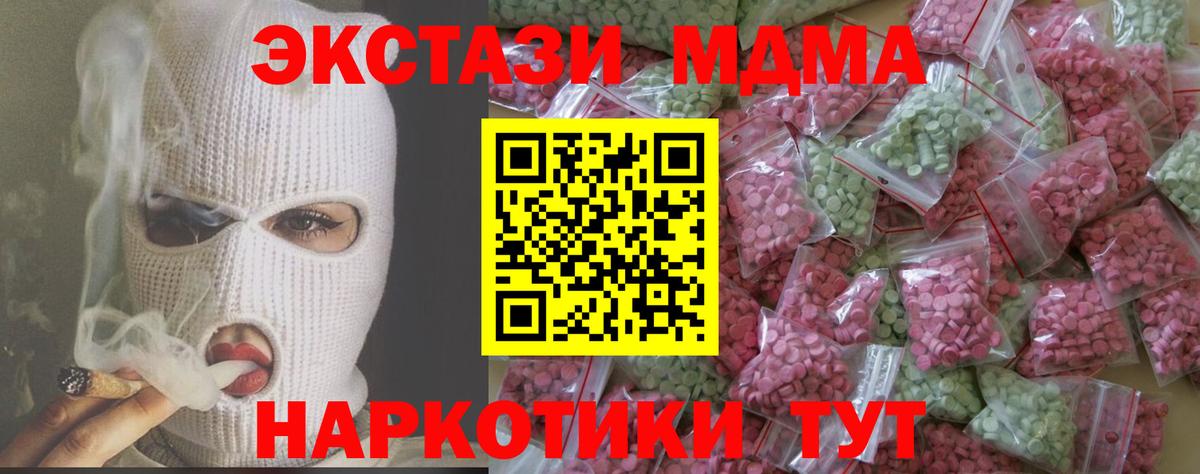 Киров  ЭКСТАЗИ бентли  Ecstasy  Ecstasy Дубай  Вход с VPN 