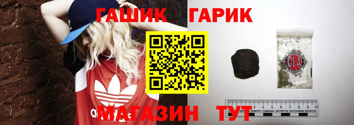 ГАШИШ Изолятор  ГАШИШ гарик  ГАШ  Вход с VPN  Киров 