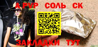 меф VHQ Гусь-Хрустальный