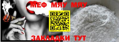 сатива Гай