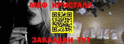 прущие грибы Гусиноозёрск