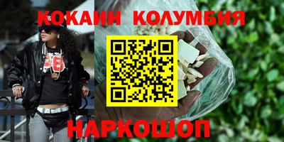 марки lsd Гусев