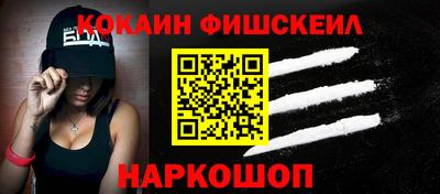 прущие грибы Гусиноозёрск
