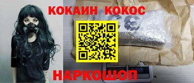 марки lsd Гусев
