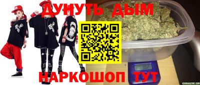 меф VHQ Гусь-Хрустальный