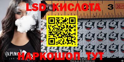 прущие грибы Гусиноозёрск