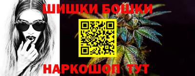шишки Чапаевск