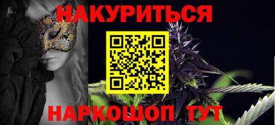 прущие грибы Гусиноозёрск