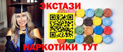 прущие грибы Гусиноозёрск