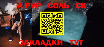 меф VHQ Гусь-Хрустальный