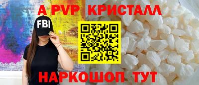 меф VHQ Гусь-Хрустальный