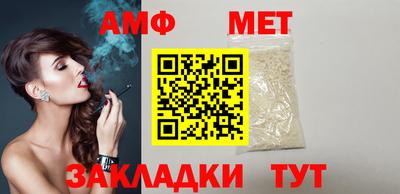 прущие грибы Гусиноозёрск