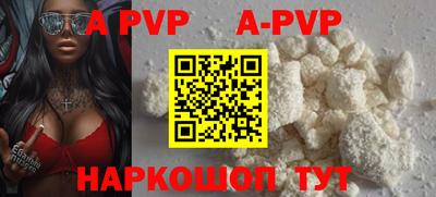 меф VHQ Гусь-Хрустальный