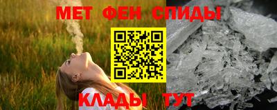 меф VHQ Гусь-Хрустальный