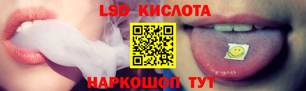 ЛСД экстази ecstasy  Лсд 25 экстази ecstasy  Киров  Вход с VPN 