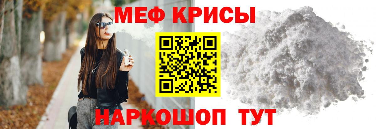 Как найти наркотики?  ГАШИШ  КЕТАМИН  КОКАИН  Киров  Вход с VPN  ЭКСТАЗИ  Меф кристаллы 
