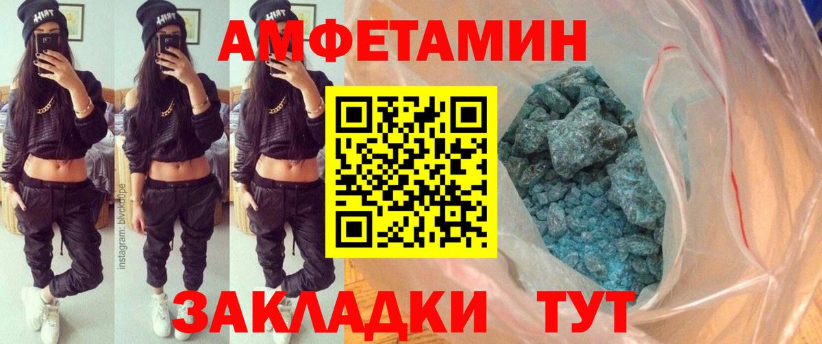 Метамфетамин витя Киров