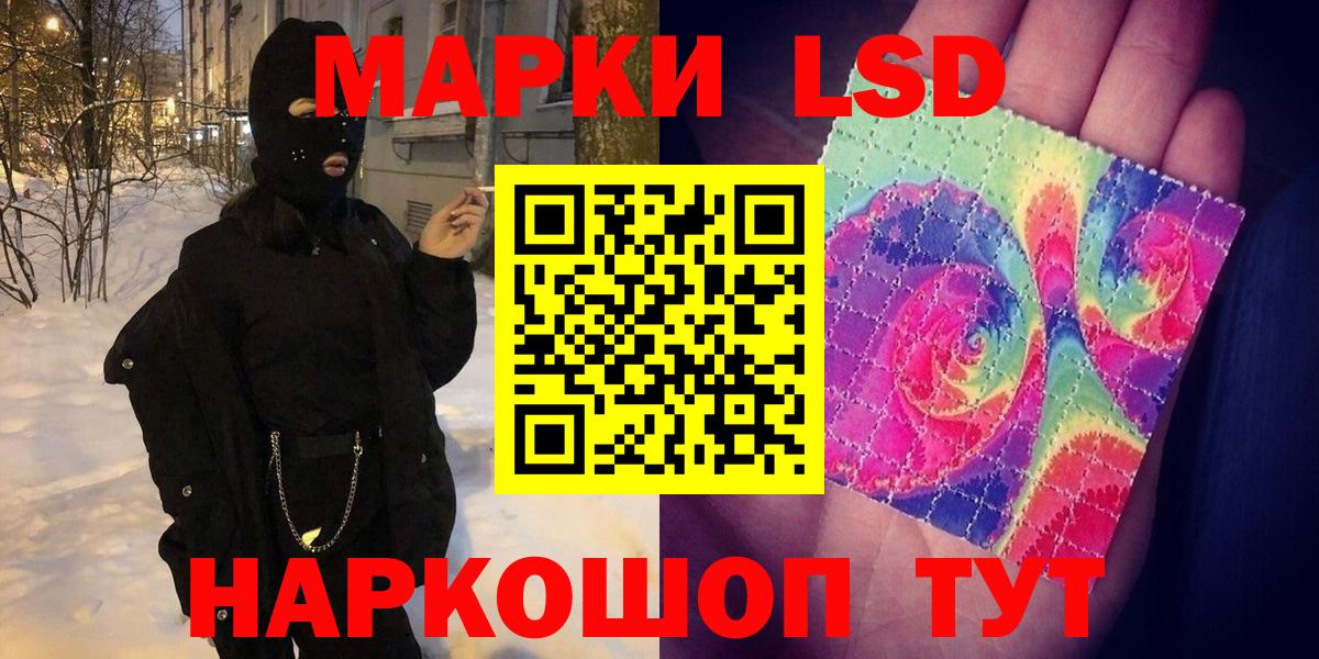 Киров  Марки NBOMe 1500мкг  Марки NBOMe  Вход с VPN 