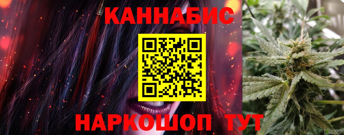 Марихуана Amnesia Киров