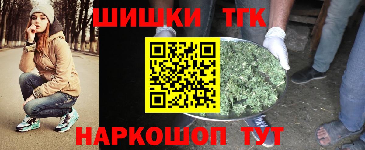 МАРИХУАНА VHQ  Вход с VPN  Киров  Шишки марихуана SATIVA & INDICA 